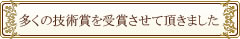 店舗